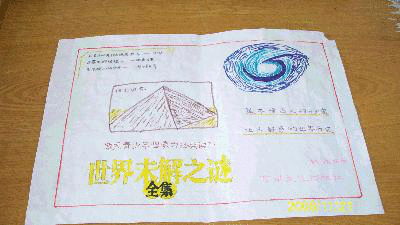 һĶĴ󻷾꼶ѧĶϰ