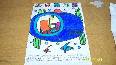 һĶĴ󻷾꼶ѧĶϰ