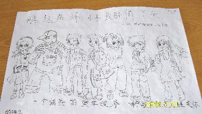 һĶĴ󻷾꼶ѧĶϰ