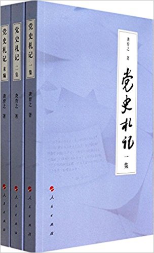 ��ʷ���� (һ����������ĩ��)(��װ��3��)