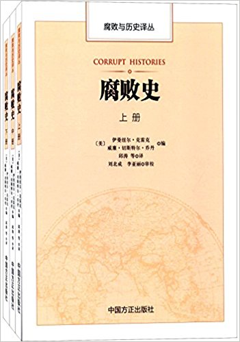 ����ʷ(��װ��3��)