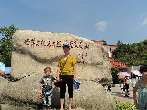 魅力武夷山作文