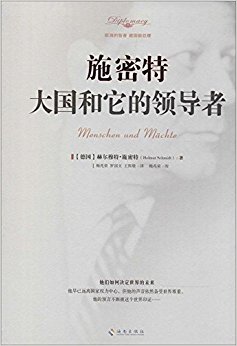 ʩ����:����������쵼��