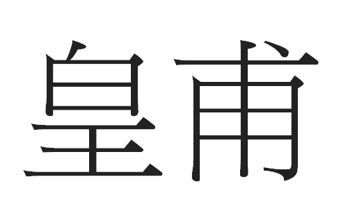 2017ꡰʸ