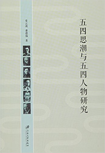 ����˼�������������о�