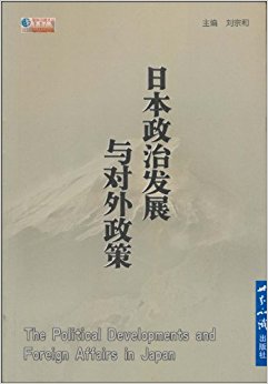 �ձ����η�չ���������