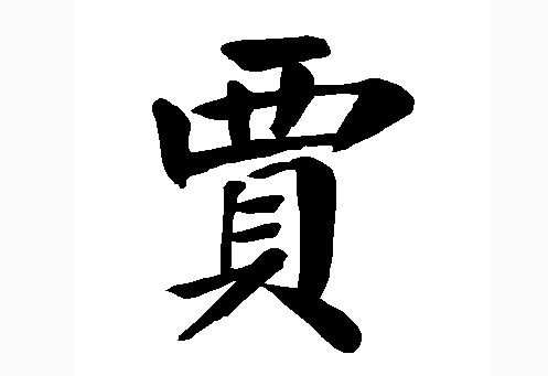 2017ꡰ֡ձ