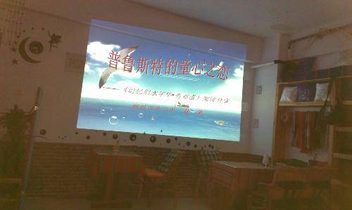 童心相会于岁月深处作文