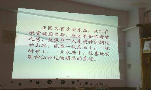 童心相会于岁月深处作文