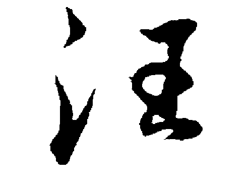 ټպձִȫ