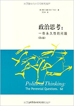 ����˼��:һЩ�����Ե�����