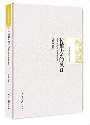 ������+�ķ��:��ý��ʱ���ĵ���ת��