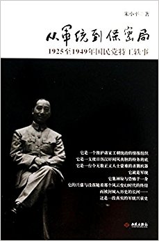 �Ӿ�ͳ�����ܾ�