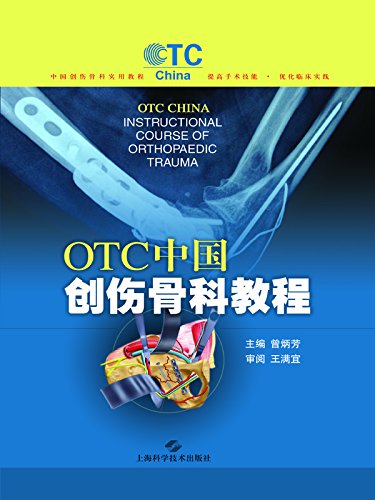 OTCй˹ǿƽ̳ (й˹ǿʵý̳)