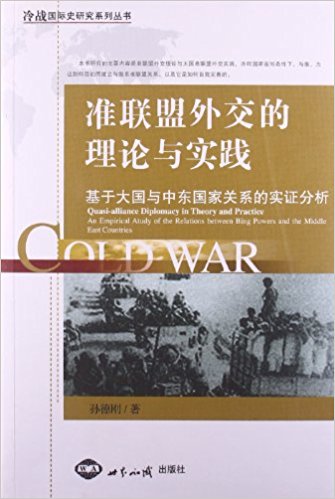 ׼�����⽻��������ʵ��:���ڴ�����ж����ҹ�ϵ��ʵ֤����