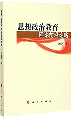 ˼�����ν�������ǰ������