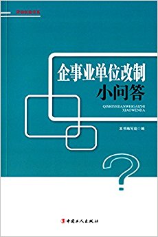 ����ҵ��λ����С�ʴ�