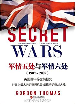 �����崦���������(1909-2009):Ӣ�����������鱨ʷ