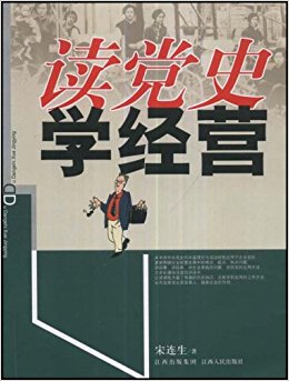 ����ʷ ѧ��Ӫ