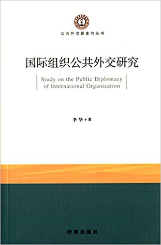 ������֯�����⽻�о�