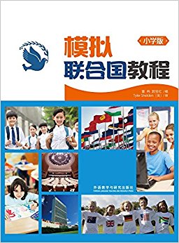 ģ�����Ϲ��̳�(Сѧ��)(Ӣ����)