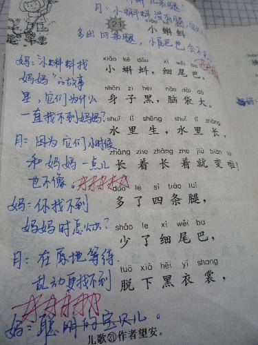 뺢һĶ꼶ӹ̸