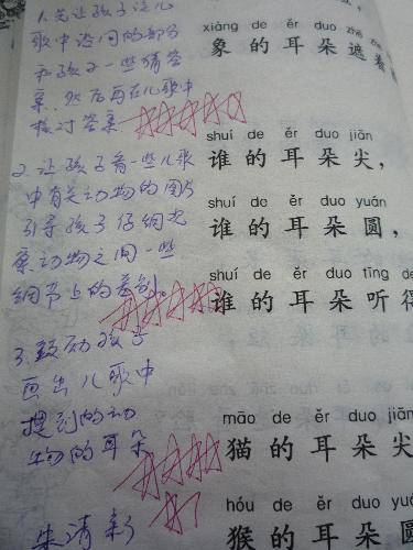 뺢һĶ꼶ӹ̸
