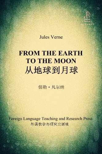 ӵ(˫) (ա̽ϵ) (English Edition)