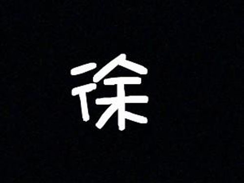 ټպձִȫ