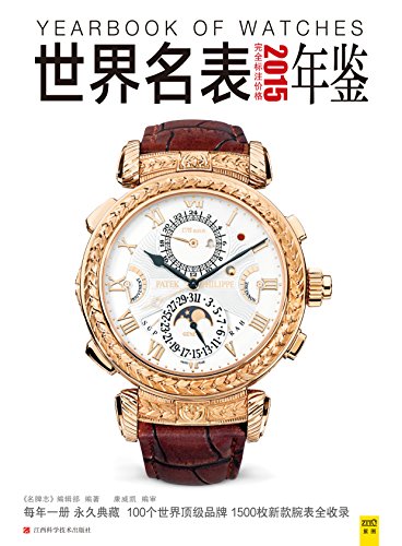 2015����������� (��ͼ)