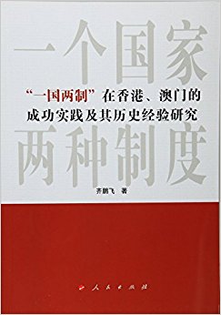 "һ������"����ۡ����ŵĳɹ�ʵ��������ʷ�����о�