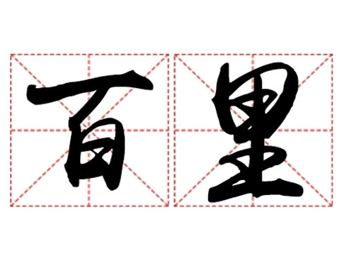 յʷ֪