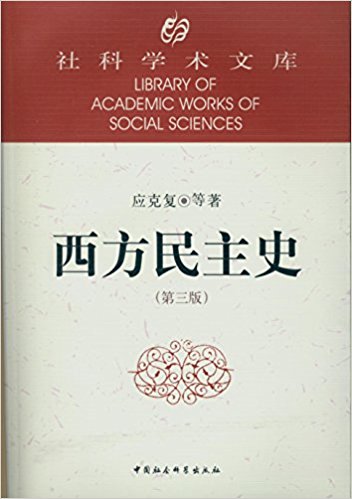 ��������ʷ(��3��)