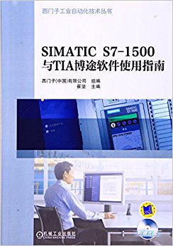 SIMATIC S7-1500TIA;ʹָ()