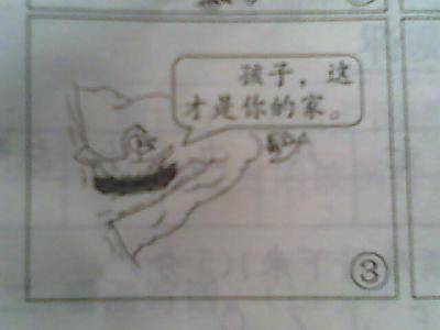 СȸҼңͼд