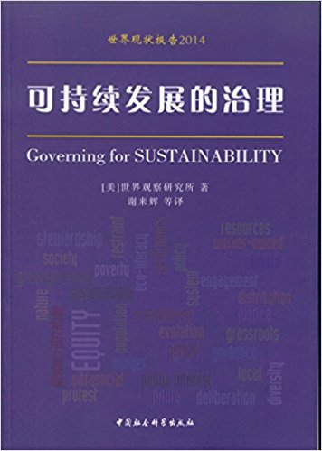 ������״����2014:�ɳ�����չ������