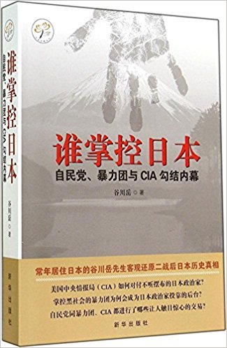 ˭�ƿ��ձ�:���񵳡���������CIA������Ļ