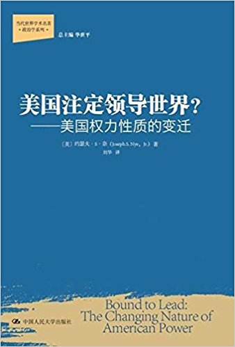 ����ע���쵼����?:����Ȩ�����ʵı�Ǩ