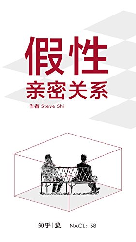 ܹϵ֪ Steve Shi Ʒ (֪Ρϵ)