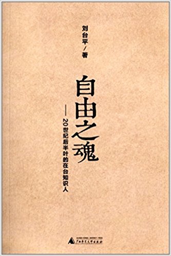 ����֮��:20���ͺ��Ҷ����̨֪ʶ��