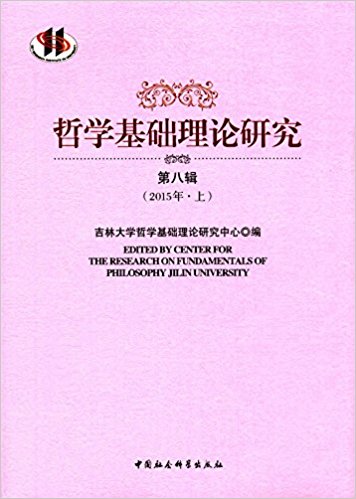 ѧо(ڰ˼)(2015ꡤ)