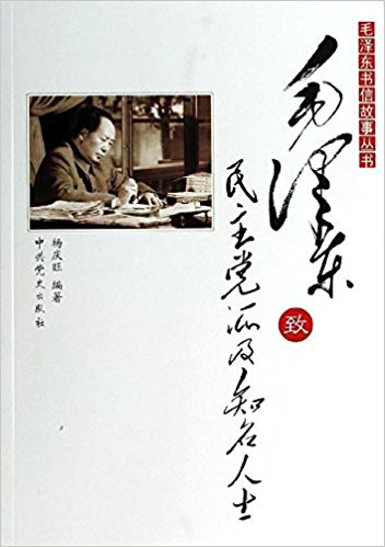 ë�����Ź��´���:ë�����������ɼ�֪����ʿ