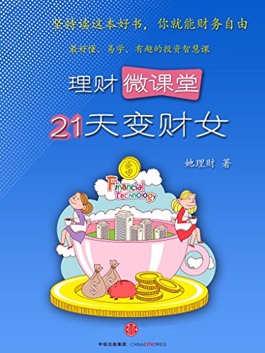 ΢ã21Ů (С)