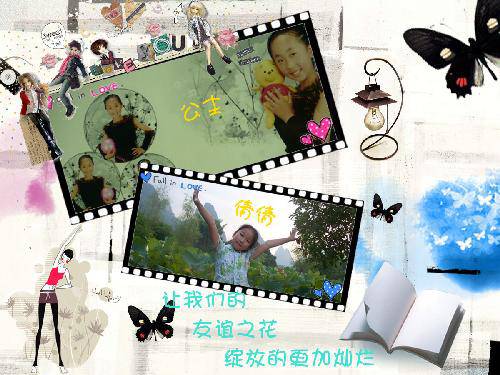 让我们的友谊之花·绽放的更加灿烂作文