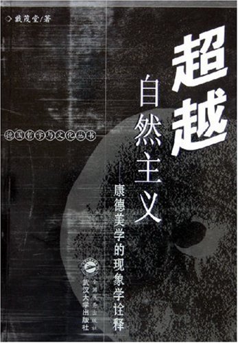 ԽȻ(޶棩 (¹ѧĻ)