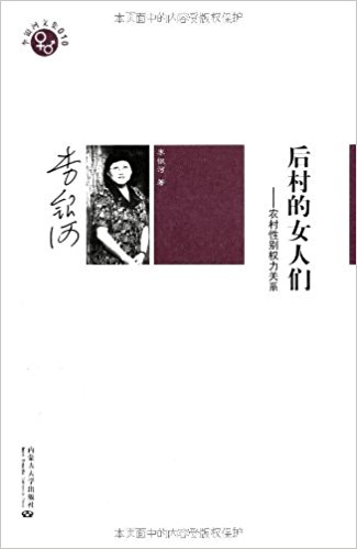 ļ010:Ů(ũԱȨϵ)