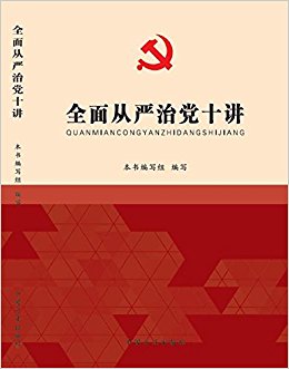 ȫ������ε�ʮ��