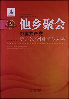 ����ۻ�:�й�������������ȫ���������