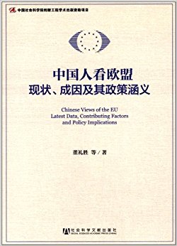 �й��˿�ŷ��:��״�����������ߺ���