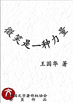 ΢Цһ (ǩԼϵ)